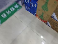 -羊圈(樊洼路店)