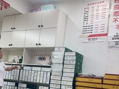 -郑远元专业修脚房(晴川街店)
