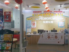 -乐博乐博少儿编程·AI机器人编程·信息学竞赛(桃园校区)