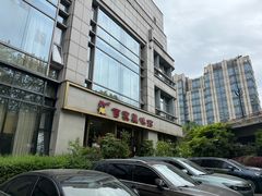 -百家鸡味馆(清泰店)
