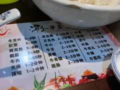 -顺水湾·牛肉牛杂火锅(驾鹤店)