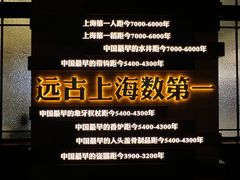 -上海市外滩历史纪念馆