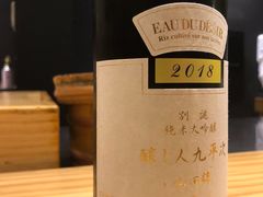 -町家Machiya(泰府·名邸店)