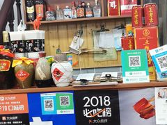 -洞天食府(北大街店)