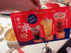 -大龙燚火锅(天安云谷店)