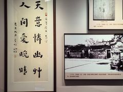 -李叔同故居纪念馆