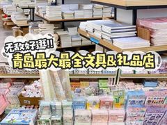 -鹏佳腾学生文创