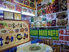 -柳周农家菜特色老店沙田柚美食(东大街店)