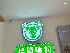 -巴黎春天(浦建店)