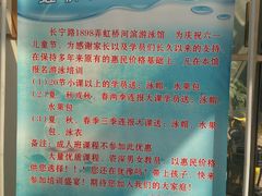 -虹桥河滨花园会所游泳馆
