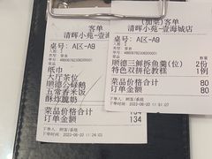 -清晖小苑•顺德地方菜(壹海城店)