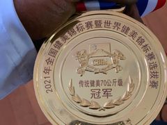 -无锡鼎尚皇冠酒店