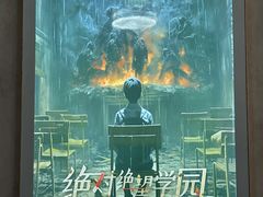 -怦然秘事游戏体验馆(银座和谐广场店)
