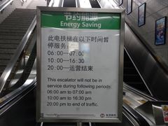 -临平南高铁站(地铁站)