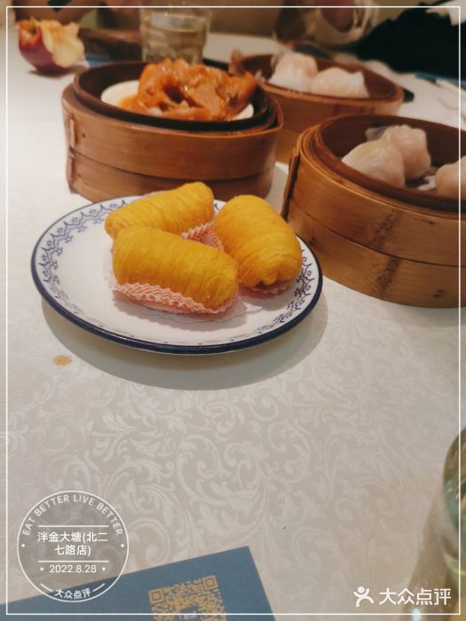 泮金大塘(北二七路店)图片