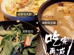-原食日记(三里屯店)