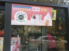 门面-麦当劳(南门换乘中心店)