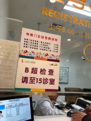 -上海市儿童医院(泸定路院区)