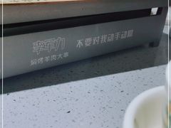 -李军力烧烤(丰庆路店)
