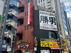 -神户牛排餐厅MOURIYA(总店)