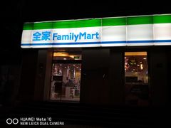 -全家便利店(天通庵路店)