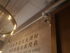 -造精酿餐厅