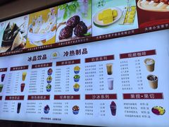 -小宝栗子(嘉华国际商业中心店)