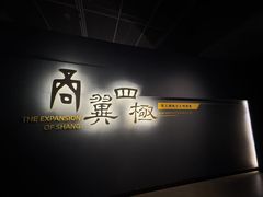 -盘龙城遗址博物院