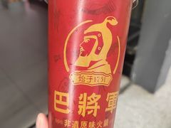 -巴将军·非遗老字号火锅(解放碑店)