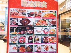 -凯德广场(武胜路店)