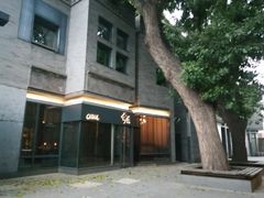 -Catail前苑(前门大街店)