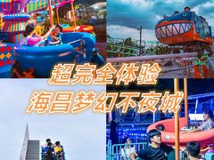 -三亚海昌梦幻海洋不夜城