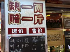 -东江海鲜大排档·潮汕菜·砂锅粥