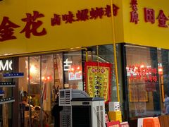 -CGV影城(滨江天街IMAX店)