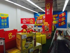 -家乐福(古北店)