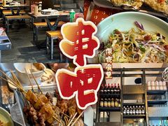 -管氏翅吧(广渠门店)