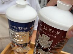 -一杯黔茶(西江千户苗寨古街店)