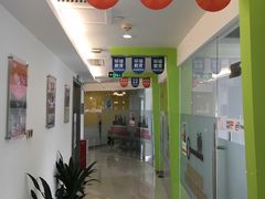 -环球雅思·托福·ALevel·OSSD·DSE·留学英语培训学校(体育西校区)