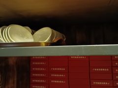 -湘当爱·鲜煮现炒(松岗立业路店)