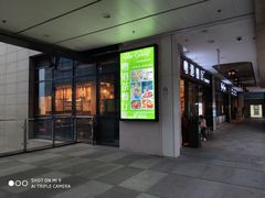 门面-粤港餐厅(禹州商业广场店)