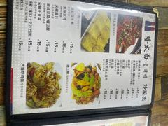 -西塔隆太白烤牛肉馆(图们路店)