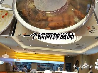 情定香辣煲，辣而不腻！