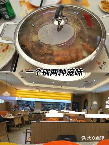 情定香辣煲,辣而不腻!