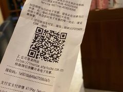 -星巴克臻选(思南公馆店)