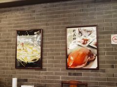 -东兴楼(通州店)