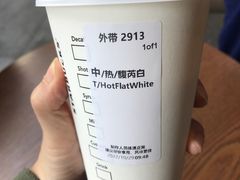 -星巴克臻选(南京艾尚天地店)