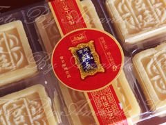 冰沙绿豆糕-宫廷糕点铺(建设路店)