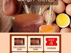 -好利来(东四店)