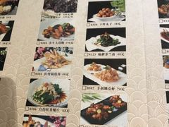 菜单-老边饺子馆(中街店)