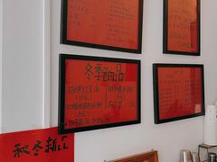 -袁妈红豆汤(重庆总店)